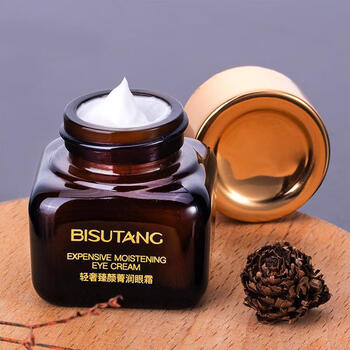 碧素堂小棕瓶眼霜轻颜焕肤眼霜18g滋润眼周小棕瓶熬夜眼霜3瓶 3瓶