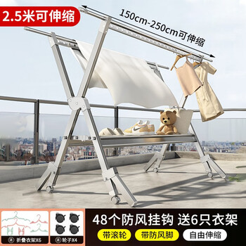 全品屋晾衣架落地折叠晾衣杆晾衣架阳台伸缩室内凉衣架家用晒被子室内