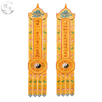 八卦莲花松鹤龙头挂幡宝镜天尊三清仙鹤道观长幡定制太乙救苦天尊3米