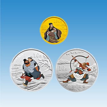 华夏臻藏 中国古典文学名著《水浒传》彩色金银纪念币 2011第3组金银币（1/3盎司金+1盎司银*2）