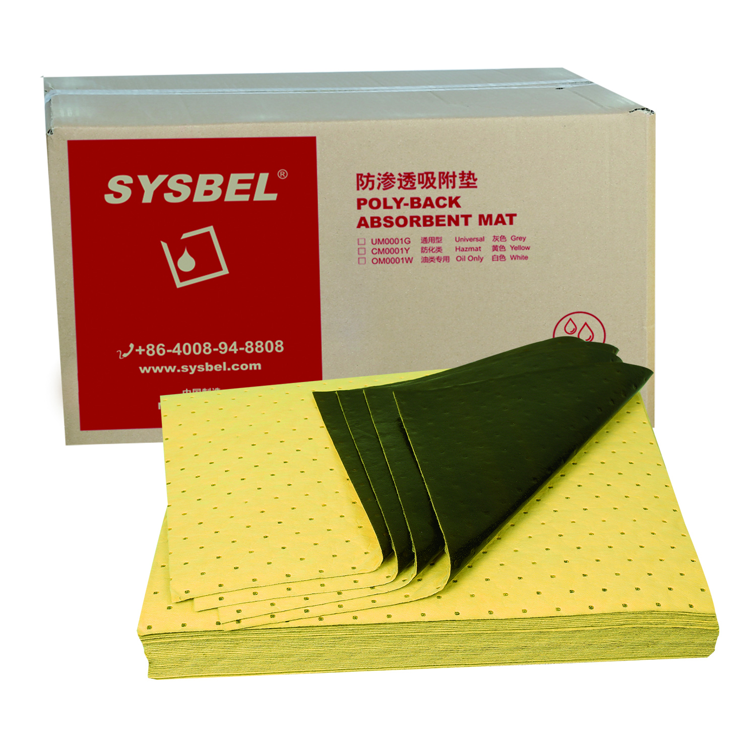 西斯贝尔SYSBEL危化品吸附棉防化类防渗透吸附垫CM0001Y 24Gal/90L 黄色 CM0001Y 现货