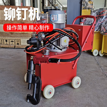液压铆钉机电动风管角铁法兰铆钉机双头单头气动铁皮铆接钳铆接机46号