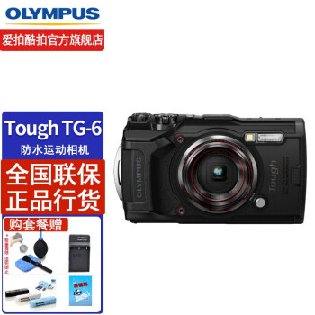 ְ˹OLYMPUSTG-5/TG-6/TG-7ˮ˶ˮ4KƵ֮TG7 TG6ɫ ײһ