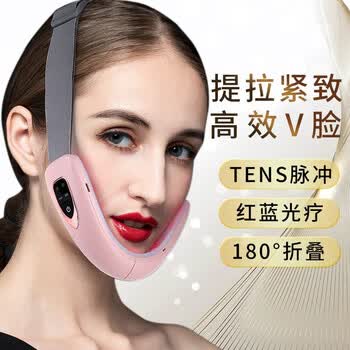 脸部按摩仪提拉紧致v脸面部按摩器瘦咬肌双下巴法令纹仪器小脸电动