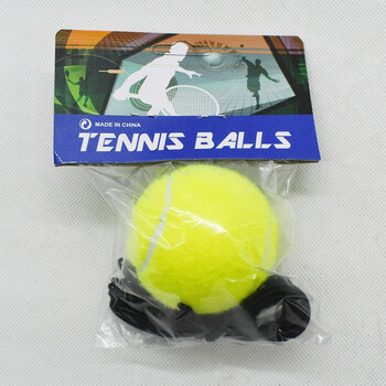 铭汇通训练网球气压足单人练习球带绳网球弹性好带绳网球1个装