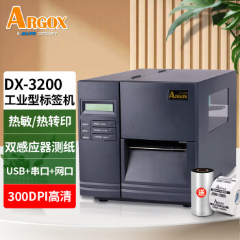 (ARGOX) DX4100 DX3200ǩӡҵά벻ɽƾƱ DX3200(ԭX3200