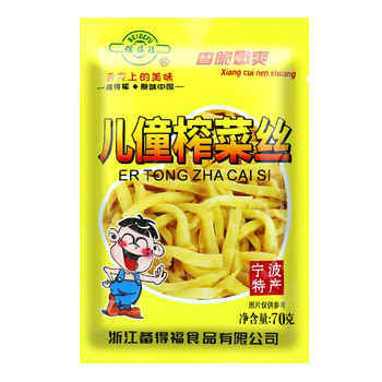 儿童僮榨菜丝70gx50包榨菜条方便菜佐餐酱菜下饭菜宁波特产 儿童榨菜