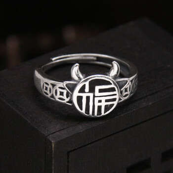 snqp福字戒指 s925福字本命年牛年戒指女复古精致时尚个性生肖牛头食