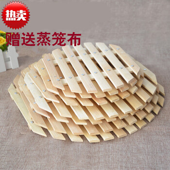 竹蒸片蒸笼加厚溜蒸热馒头锅里用的篦子蒸饼隔水蒸帘竹编厨房家用竹制