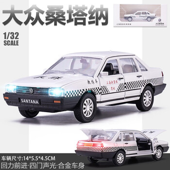 翊玄玩具大众桑塔纳经典普桑警车教练车合金汽车仿真模型男孩儿童玩具车 警车