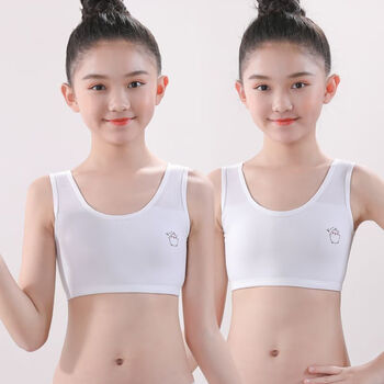 6-15岁小女孩穿的儿童中大童发育期少女吊带小背心小学初中生棉质抹胸