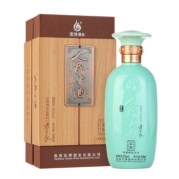 贵州岩博酒业人民小酒 53度500ml/瓶 口感柔顺醇厚清酱香型白酒 宏图
