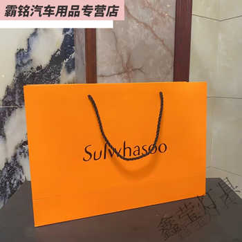 盛洛侠橙色雪花秀纸袋礼品袋三件套全明星套装二件套送礼手提袋包装