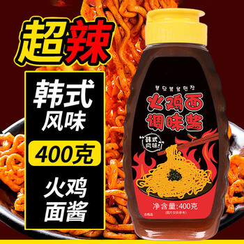 超辣拌面酱拌饭酱火鸡面酱车仔面组合400g/280g瓶装 280g火鸡面酱1瓶