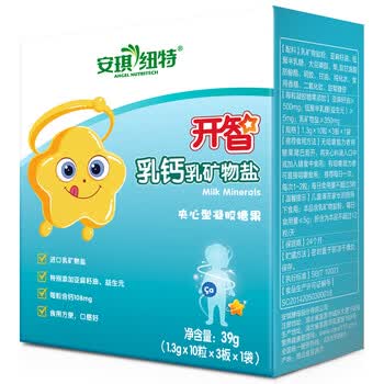安琪纽特乳钙滴剂液体钙开智乳钙夹心型凝胶糖果软胶囊30粒