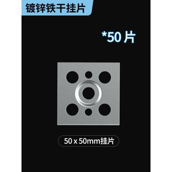 趣瓜干挂瓷砖配件固定件卡扣挂件背景墙安装大理石岩板点挂扣件铁片