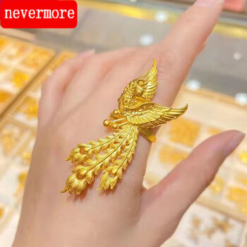 nevermore古法黄金凤凰戒指999足金孔雀戒指婚嫁结婚三金指环送礼520