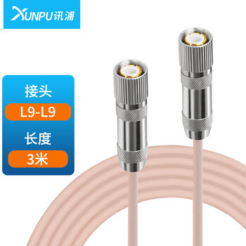 【讯浦XP-L9L9-3M】讯浦 2M跳线L9-L9 两兆E1接头成品跳线 syv-75-2-1 1芯 3米 XP-L9L9-3M【行情 报价 ...