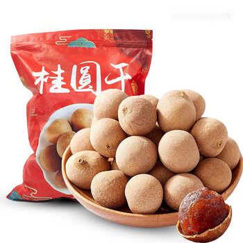 好来屋桂圆干批发大号1斤5斤大果特大号泡水喝自封袋装龙眼肉厚核5斤