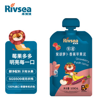 禾泱泱（Rivsea）水果泥 紫胡萝卜草莓香蕉苹果味 混合口味果泥 均衡营养 进口 1袋装100g