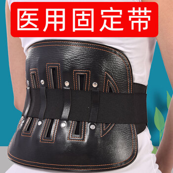 腰间盘突出劳损腰椎骨折护腰带手术后腰托女士男腰部固定医用腰脱固腰