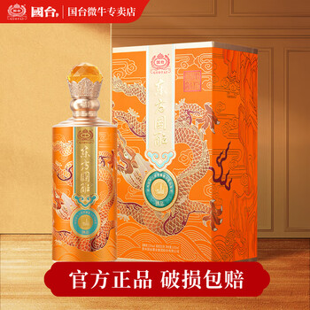 国台东方国酝臻品酱香型白酒53度500ml礼盒装 单瓶500ml【图片 价格