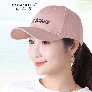 法玛莎品牌帽子女春秋女帽百搭户外鸭舌帽韩版ins太阳帽棒球帽女士
