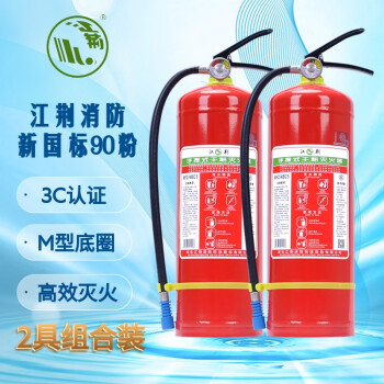 江荆 手提式干粉灭火器5公斤/整箱2个装 家用商用厂房用MFZ/ABC5 