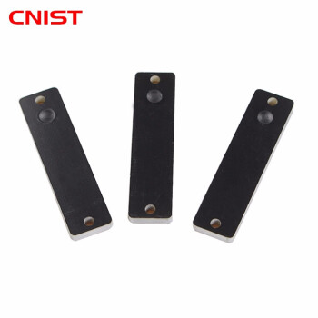 CNIST 超高频RFID抗金属电子标签 固定资产管理 UHF射频识别远距离自感应 CN5112P(51mm*12mm*10个）