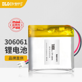  3.7V1800MAH 306061ۺ﮵ߵг¼ң﮵