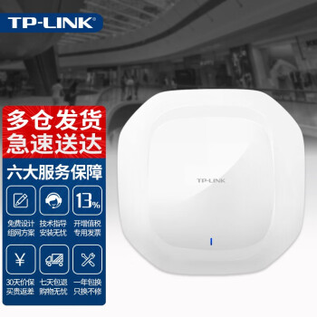 TP-LINK  HDAP1800GC-PoE/DCҵʽAPݾƵwifi