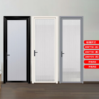 众舰行卫生间门厕所门长虹玻璃门家用洗手间门室内厨房门浴室单开门