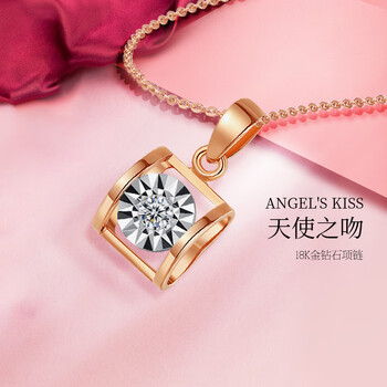思嘉陀(seejato)老凤凰 18k玫瑰金天使之吻钻石项链女黄金彩金吊坠真