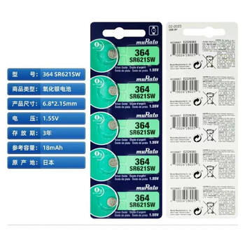 通用364/sr621sw手表纽扣电池lr621/ag1石英表电子原装进口murata村田