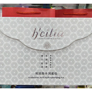 汉香  原液 化妆品面膜 护肤品套装 玻尿酸丰润套组