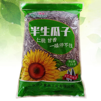 【甄选好物】沙土瓜子  5斤沙土瓜子多味五香奶香焦糖原味八角味瓜子