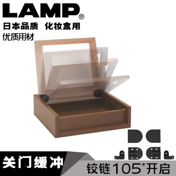 LAMP 日本LAMP化妆盒阻尼铰链缓冲上翻铰链梳妆台合页阻尼铰链HG-JHM 中型HG-JHM16-50BL黑色一套