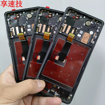 p30pro 屏幕 元装 无框 听筒