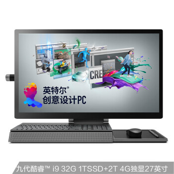 (Lenovo)Yoga A940 Ӣضi9 һ̨ʽ27Ӣ(i9-9900 32G 2T+1TB SSD 4G )