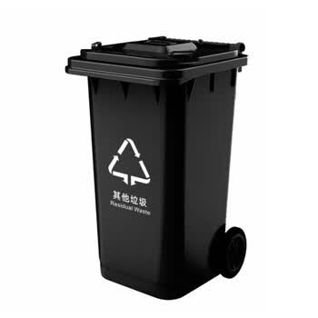 絮实 塑料垃圾桶带轮 挂车  环卫垃圾桶 户外垃圾桶 分类垃圾桶 logo可定制XS-100L