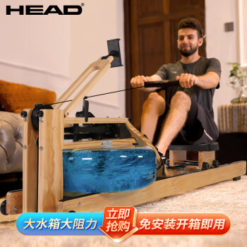 海德（HEAD）WR689家用实木智能水阻划船机纸牌屋划船器健身器材带app