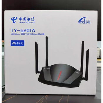天邑ty-6201a电信版路由器wifi6 千兆无线双频易展高速智能组网通