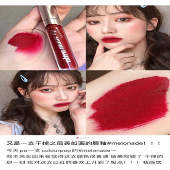 【官方旗舰】colourpop卡拉泡泡唇釉哑光不易沾杯melonade/wonderboy