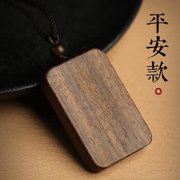 悦珏保文莱沉香平安无事牌木质吊坠挂饰件男士女款项链 dz13-文莱沉香