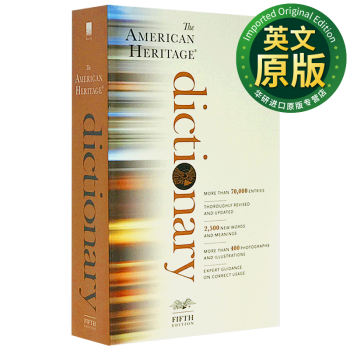 美国传统英语词典第五版 英文原版 The American Heritage Dictionary