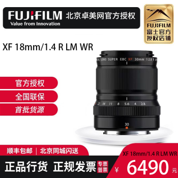 富士（FUJIFILM） 富士定焦镜头 XF 18mm/1.4 R LM WR