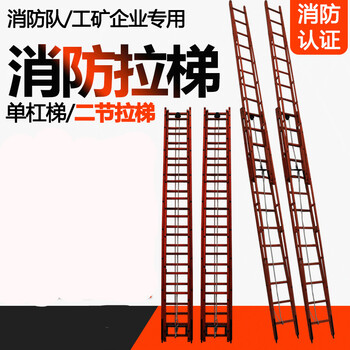 消防梯单杠梯挂钩梯TDZ3TGZ4TEZ6铝合金二节拉梯3米6米9米15米 4米挂钩梯【图片 价格 品牌 报价】-京东