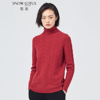 雪莲（SNOW LOTUS）秋冬新款纯色绞花樽领女套头羊绒衫女 S255 100