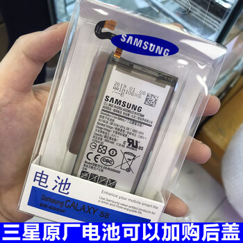 三星s8电池原装三星s8s7ege电池原装s8note8s6edges9s7e原nos6edge