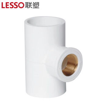 联塑（LESSO）铜内丝异径三通(PVC-U给水配件)白色 dn32XRC3/4＂